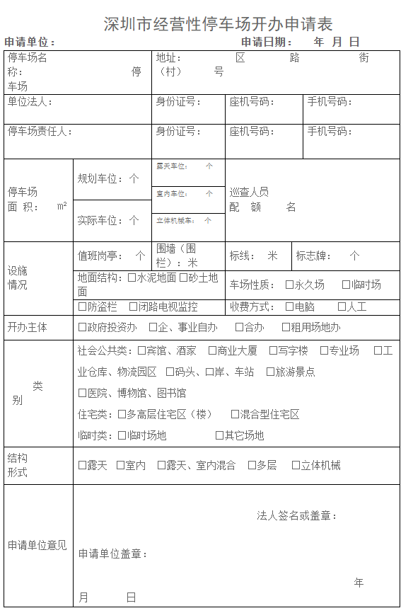 1700899886703638.png ban2.1.png