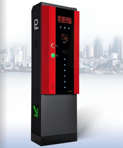 智能停車場收費系統